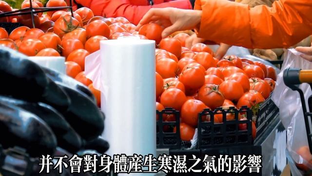 【乐厨怡妈】番茄是甲狀腺腫瘤的發物？醫生：不想腫瘤生長，3種蔬菜千萬少碰，可常吃這3物，有利消腫散節 。 смотреть онлайн