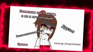 ♪ Что не хватает Автору-саме ♪ | Немного из жизни автора-самсы №1 | ~Veronika-san~