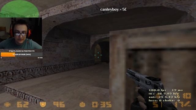Возвращение Advanc на fastcup.net в cs 1.6 часть 2