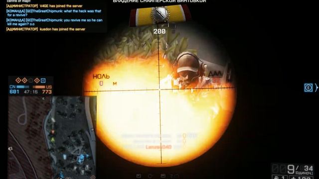 Sniper frags in BF4 смотреть онлайн