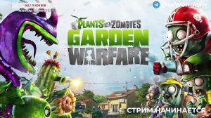 Plants vs. Zombies: Garden Warfare ➤ 18-и летний играет в "детскую" игру