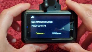 продолжение видеообзора Видеорегистратор Marubox M670R