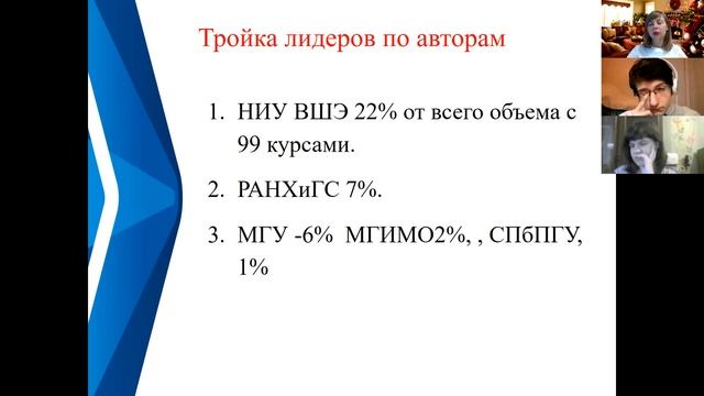 Массовые открытые онлайн курсы МООК. Видео 1 смотреть онлайн