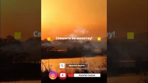 Азан (призыв на намаз). Перевод на Русский. #abdullahdeybuk