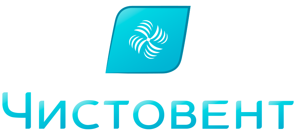 Очистка вентиляционной системы