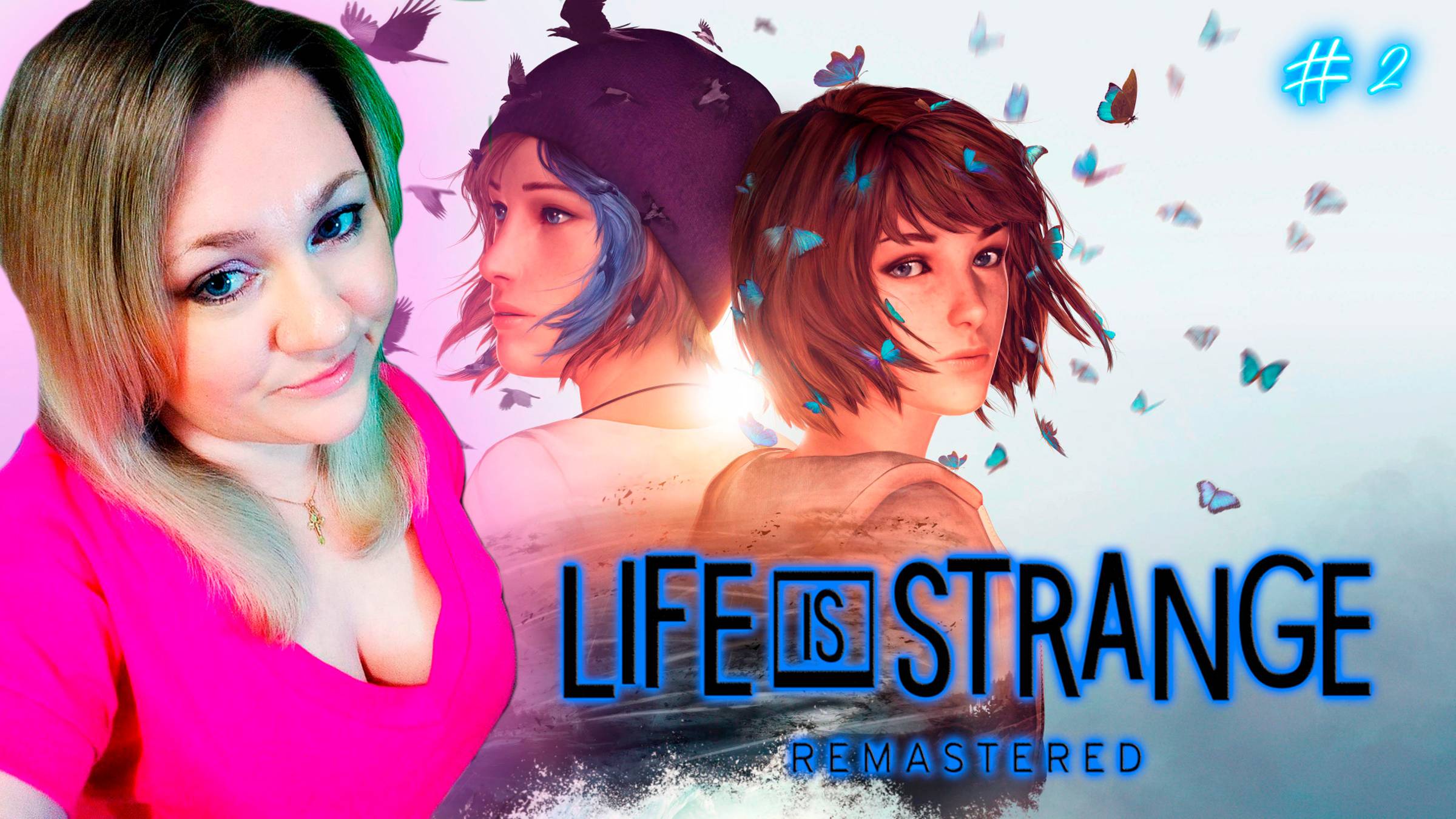 Life is Strange Remastered / Жизнь странная штука / Прохождение / Обзор / Стрим смотреть онлайн