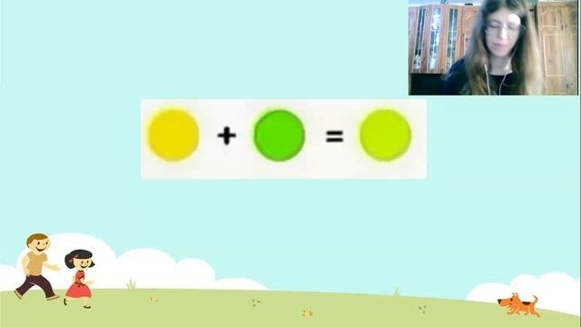 Урок 3. Цветоведение. Основные цвета и их оттенки