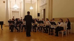 Русская народная песня "Вдоль по Питерской" исп. Духовой оркестр СПб ГДТЮ, дирижер И.В. Кузнецов