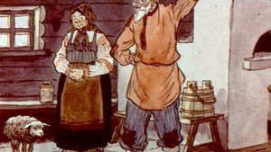 Скатерть, баранчик и сума. /Русская народная сказка/