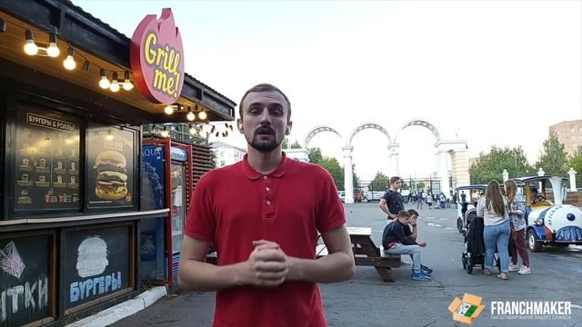 Отзыв об упаковке франшизы (franchmaker)