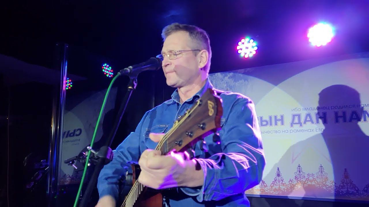 Ты со мной мой, Господь. Игорь Бураковский Христианские песни под гитару смотреть онлайн