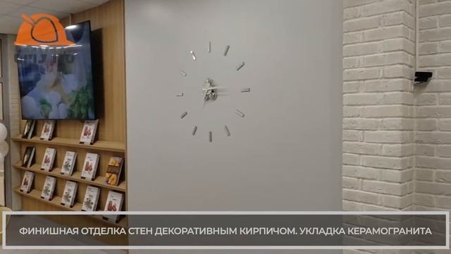 Ремонт торгового помещения смотреть онлайн
