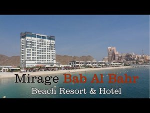 Отель Mirage Bab Al Bahr 5*  Фуджейра Дибба ОАЭ #эмираты
