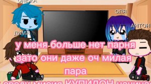 РЕАКЦИЯ ДМО НА МЕМЕ ПРО ОЛЕЖУ И ДИМУ💕😁