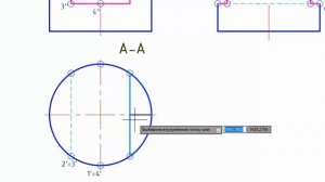 Цилиндр с вырезом