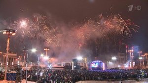 По всей планете в эту ночь сверкали фейерверки и звучали поздравления с Новым годом