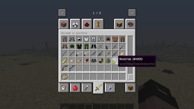 Топ 3 зомби  мода на Майнкрафт которые изменят вашу игру!! смотреть онлайн