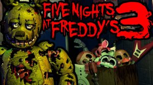 Трейлер игры Five Nights at Freddy's 3