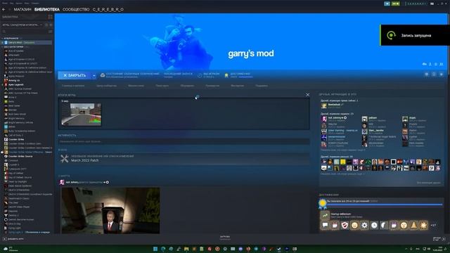 Как установить CSS контент и убрать Error модельки в Garry’s Mod | GMOD ...