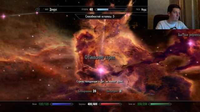 Guit88man - The Elder Scrolls V: Skyrim день 12 | 17.07.14 смотреть онлайн