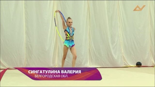 Сингатуллина Валерия, ЦФО Белгород, 2015 смотреть онлайн