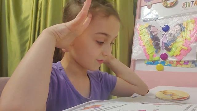 Урок №14 Стр. 83 (25) Песня "Игрушки для всех!" смотреть онлайн