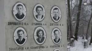 Перевал Дятлова: что случилось на самом деле?