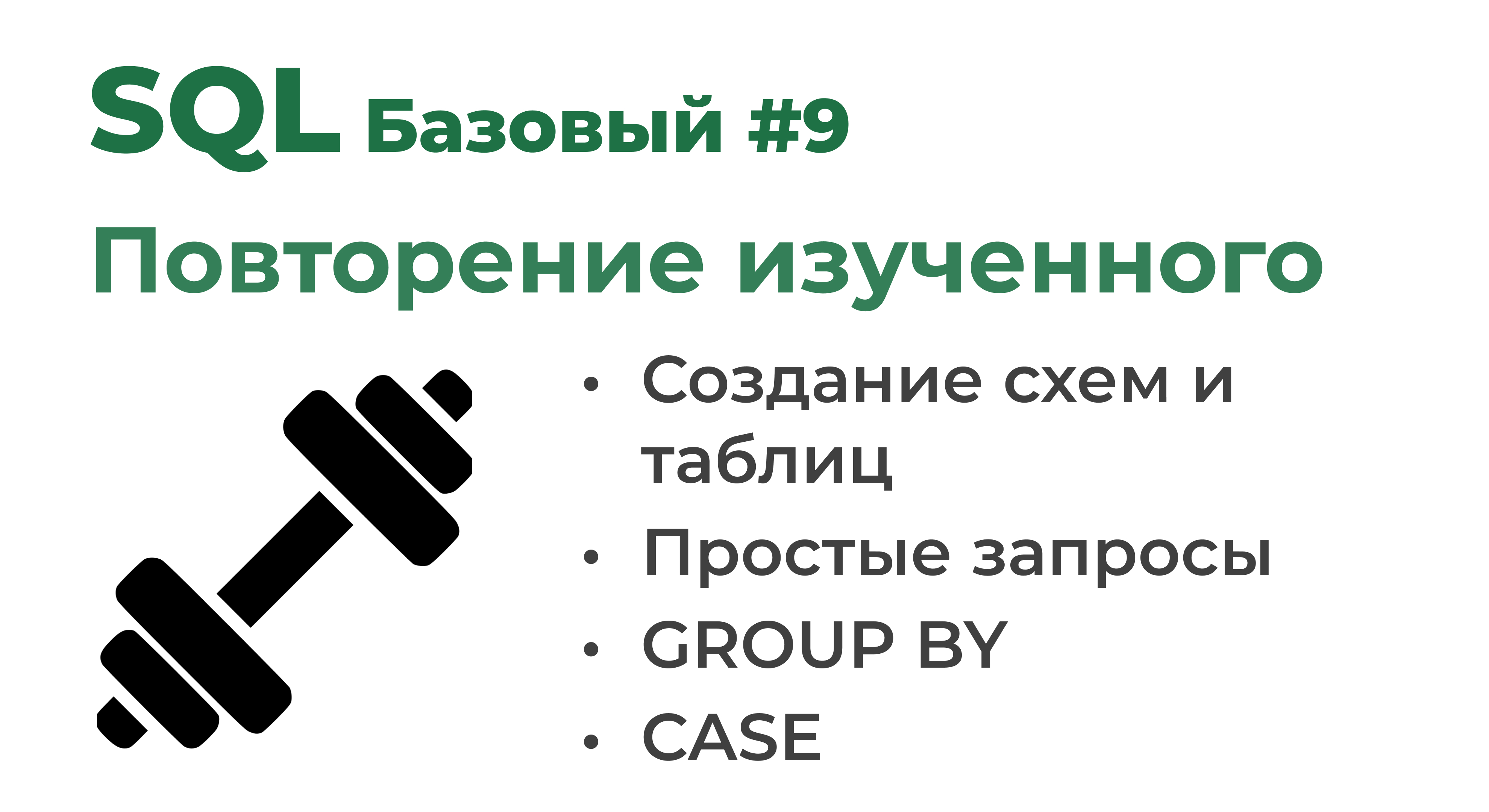 Товарищ эксель