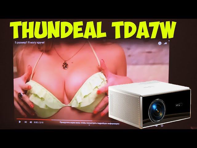 НОВЫЙ МОЩНЫЙ ПРОЕКТОР ThundeaL TDA7W