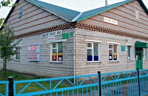 Село Кармаскалы РБ. 2005г.