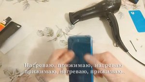 Замена задней крышки на Honor 10 / Рукожопим своими руками