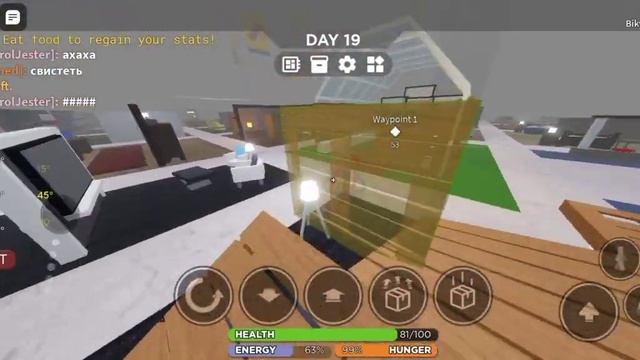 ?Строю уютный домик в 3008 Икея роблокс? смотреть онлайн