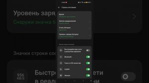Как сделать так чтобы во времени у вас БЫЛИ ЧАСЫ, СЕКУНДЫ И МИНУТЫ.