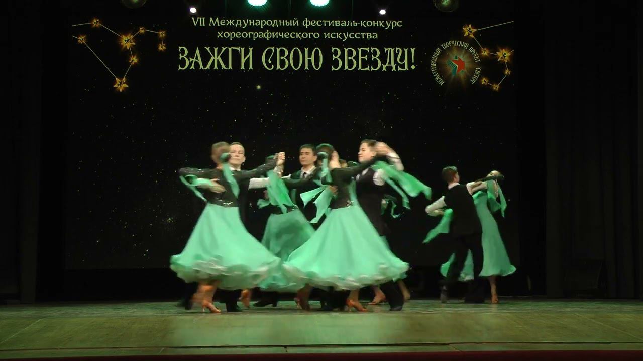 «В ожидании чуда» вальс. Реверанс. Казань 2024 смотреть онлайн