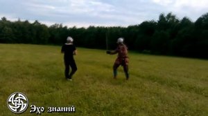 Боевое фехтование на мечах