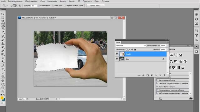 Эффект Бена Гейна смотреть онлайн