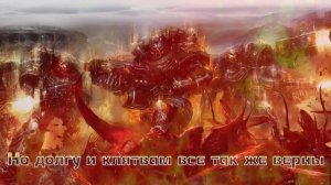 Grimwind - Legion Of The Damned[HMKids cover]