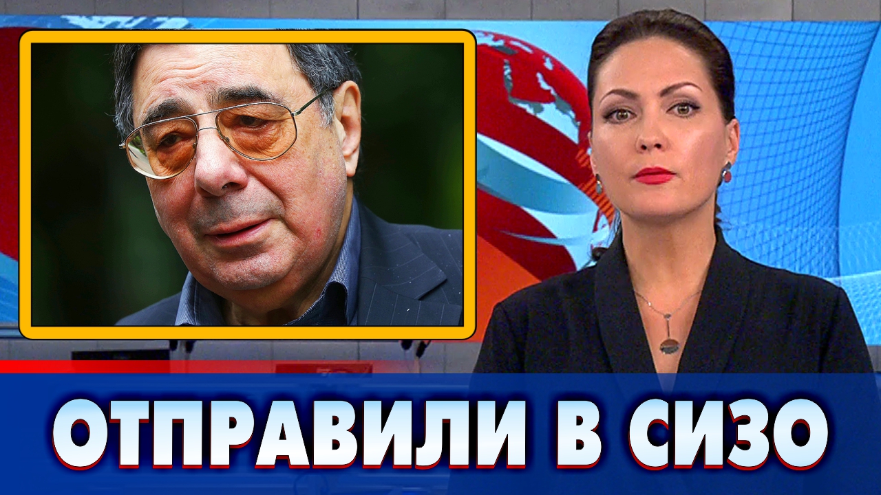 Михаила Цивина отправили в СИЗО