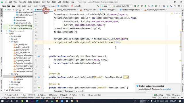 How to open New Activity by clicking Navigation Drawer Item in Android смотреть онлайн
