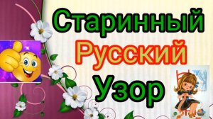 videoplayback (11).mp4Новейший узор спицами всего 2 ряда.Узор спицами для шапок,кардиганов и свитеро