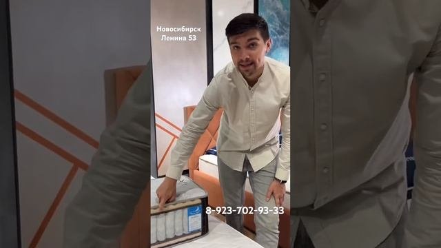 Обзор на матрас Монблан , 1000 пружин на спальное место, Новосибирск