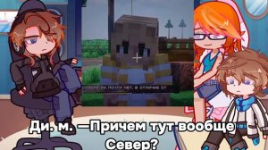 Реакция ПР на Лололошку! ||Последняя Реальность||Лололошка, Дженна, Дилан||