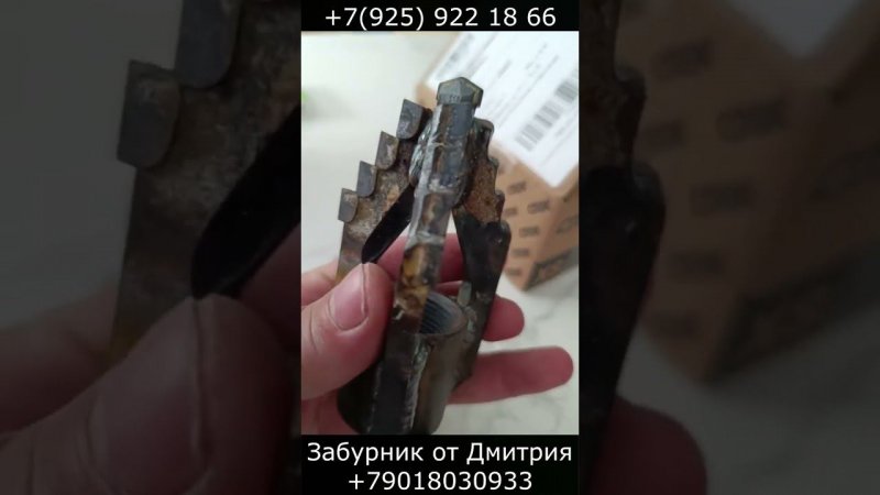 Распаковка забурника для абиссинки от Дмитрия г Тольятти #колодец #абиссинка