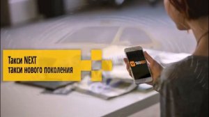 Такси Минск. Заказать такси Минск.