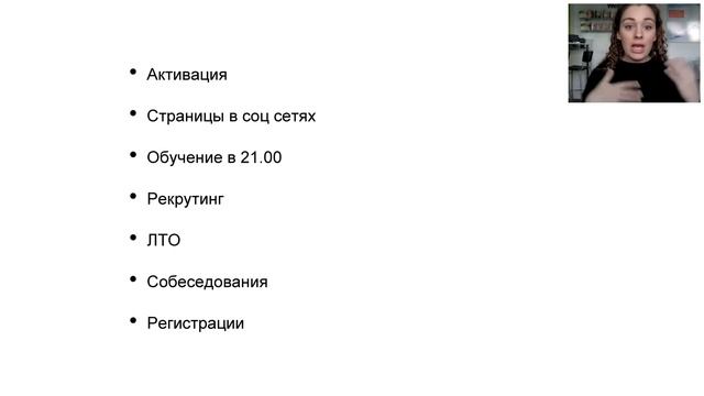 Планёрка 02 02 смотреть онлайн