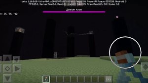 Как использовать дыхание дракона в minecraft