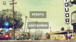 Как скачать гта 5 на телефон
