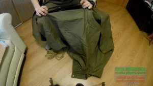 Обзор плащ палатки 1979 года