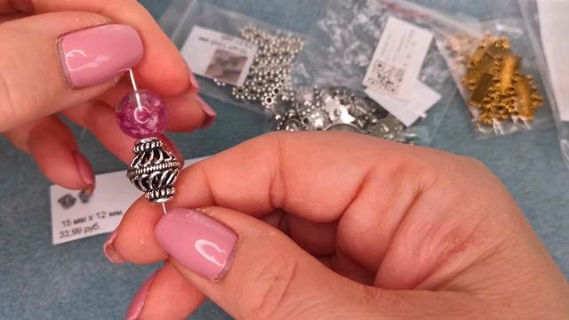 Товары для рукоделия. AliExpress