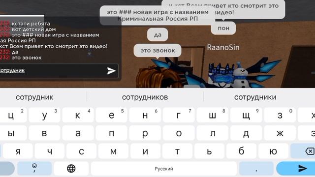 Моя новая карта Криминальная Россия РП КРРП смотреть онлайн